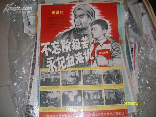 美国苹果账号共享2019
