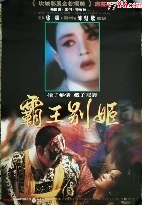 怀阿里奇理工学院ElectronicEngineeringDegreeCertificate